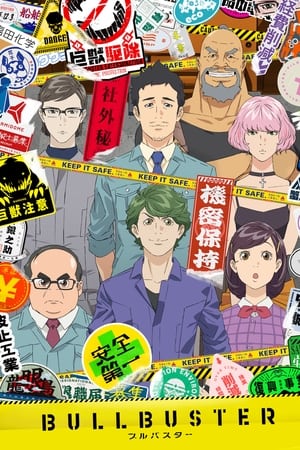 BULLBUSTER Saison 1 Episode 5