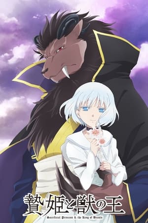 La Princesse et la Bête Saison 1 Episode 5