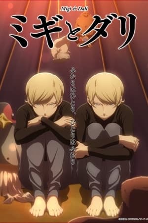 Migi&Dali Saison 1 Episode 5