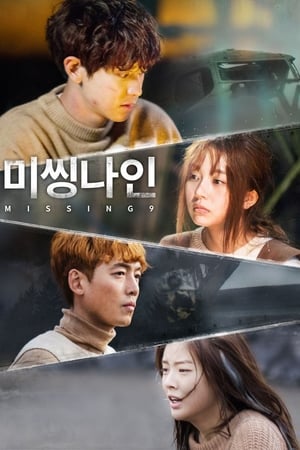 Missing Nine Saison 1 Episode 5