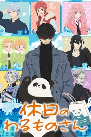 Mr. Villain's Day Off Saison 1 Episode 5