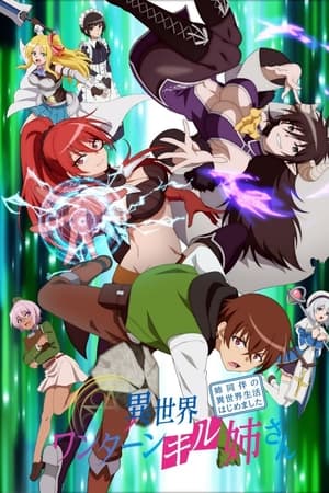 My One-Hit Kill Sister Saison 1 Episode 5