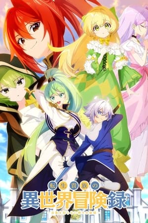 Regarder Noble New World Adventures en Streaming