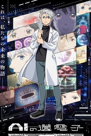 Regarder The Gene of AI en Streaming