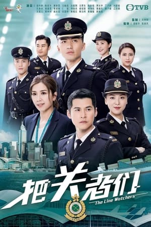 The Line Watchers Saison 1 Episode 5