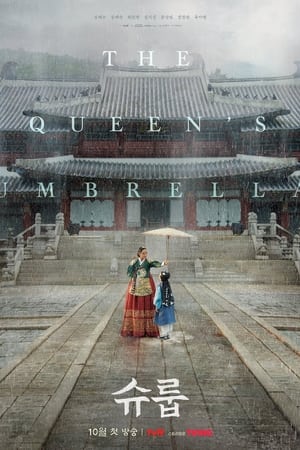 Under the Queen's Umbrella Saison 1 Episode 5